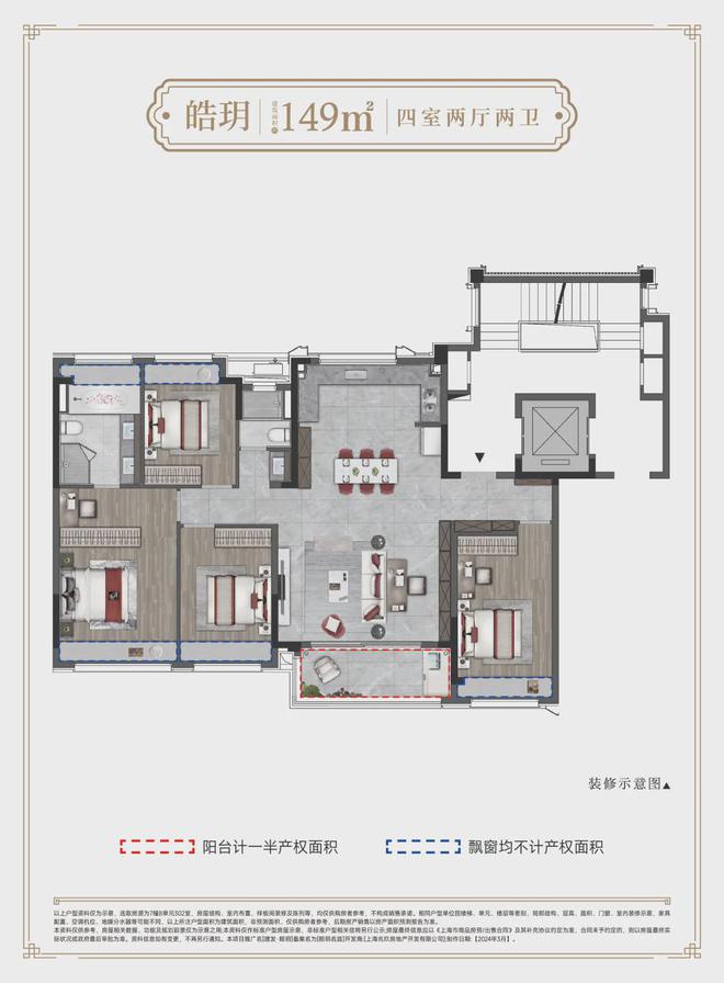 beat365中国官方网站建发朗玥(金山建发朗玥)民间网站售楼处最新价钱宣布(图12)