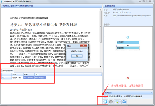 beat365体育官方网站摸索收费网站建造付费软件：排行榜前十名(图8)