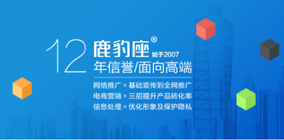 beat365唯一官方网站2019华夏十大收集推行公司排行榜 收集推行公司保举(图2)