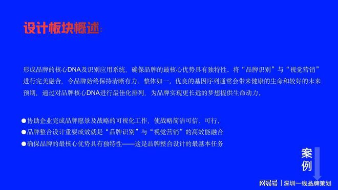 beat365中国官方网站一线最新十大收集营销公司保举(图3)