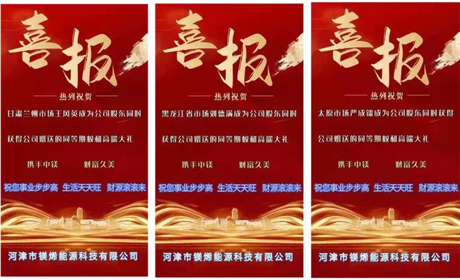 beat365中国官方网站【警戒】公众微信内中有圈套“有车云”“神农云安康”“中镁股权”等传销(图4)