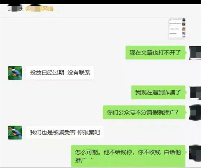 beat365中国官方网站【警戒】公众微信内中有圈套“有车云”“神农云安康”“中镁股权”等传销(图2)