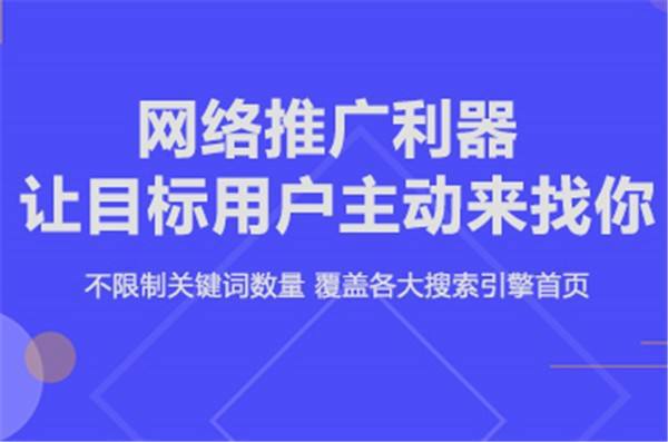 beat365体育官方网站速渡收集报告你「引流推行」最多见的五种引流推行体例(图2)