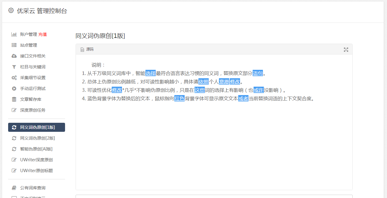 beat365中国官方网站自媒介必须甚么工具软件 媒介工具软件有哪些(图2)