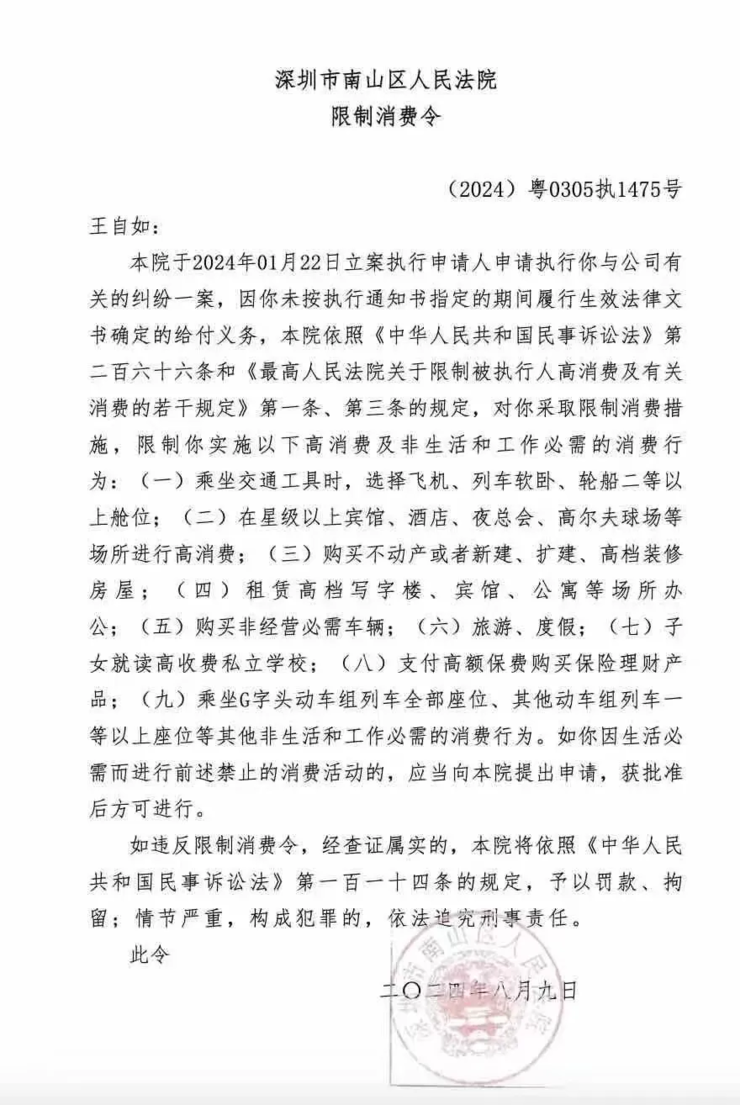 beat365唯一官方网站曝外卖员与保安产生辩论下跪多位外卖骑手被封号美团紧迫回应：流言；王自若被制约高消磨；曝喜茶一门店拒招25岁以上职工丨雷峰早报(图4)